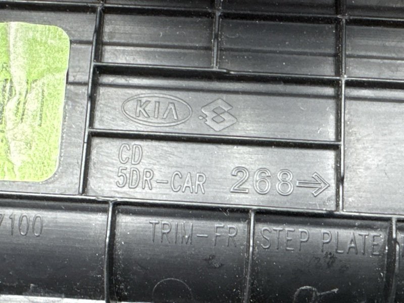 Накладка порога салона Kia Ceed 3 2021 SW