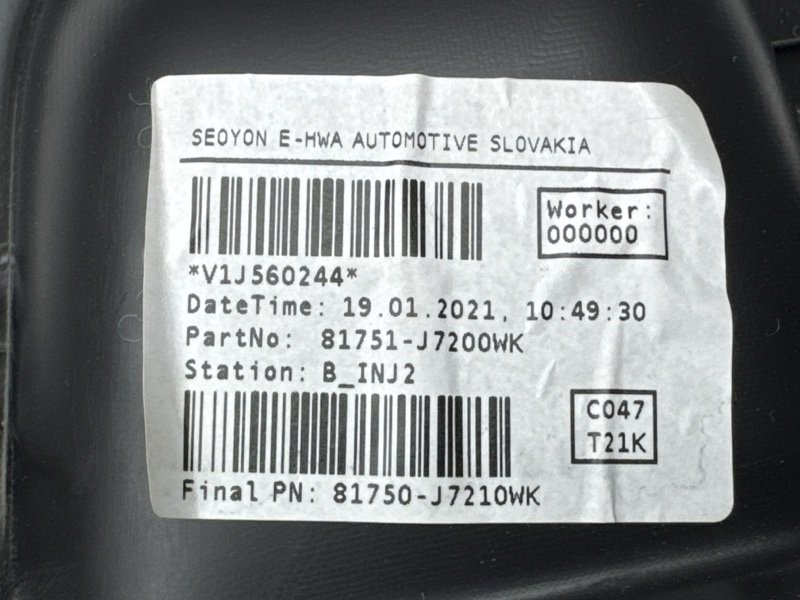 Обшивка крышки багажника Kia Ceed 3 2021 SW