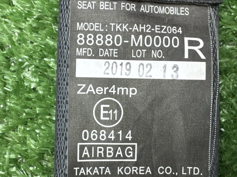 Безопасность в сборе Hyundai Creta 2019 GS