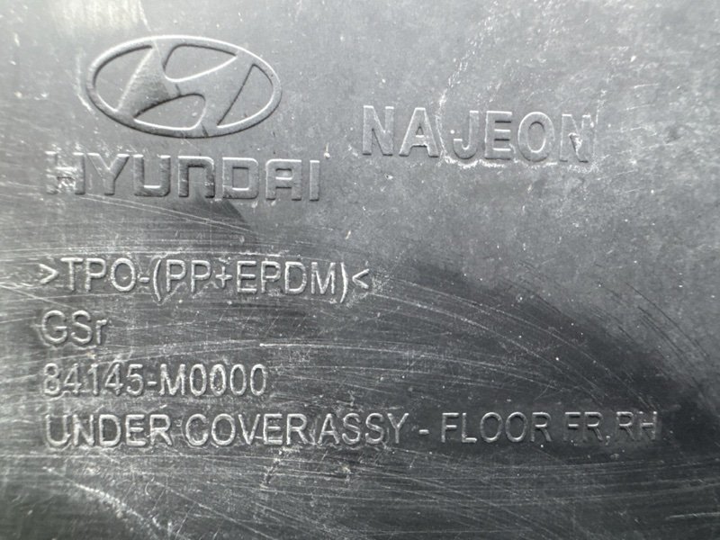 Пыльник двигателя Hyundai Creta 2019 GS