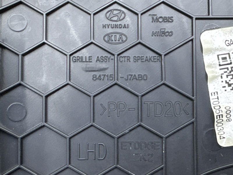 Накладка торпедо верхняя Kia Ceed 3 2021 SW