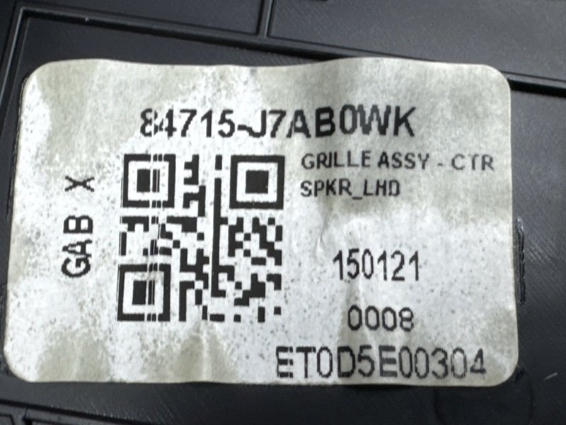 Накладка торпедо верхняя Kia Ceed 3 2021 SW
