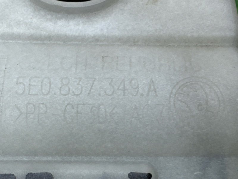Ручка двери наружная в сборе Skoda Octavia 2013 A7