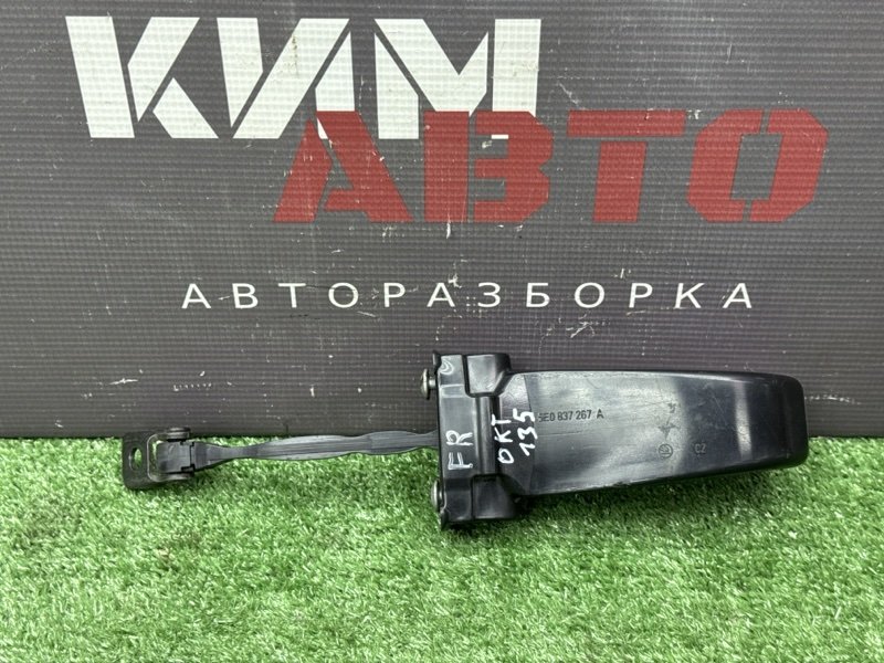 Ограничитель двери Skoda Octavia 2013 A7