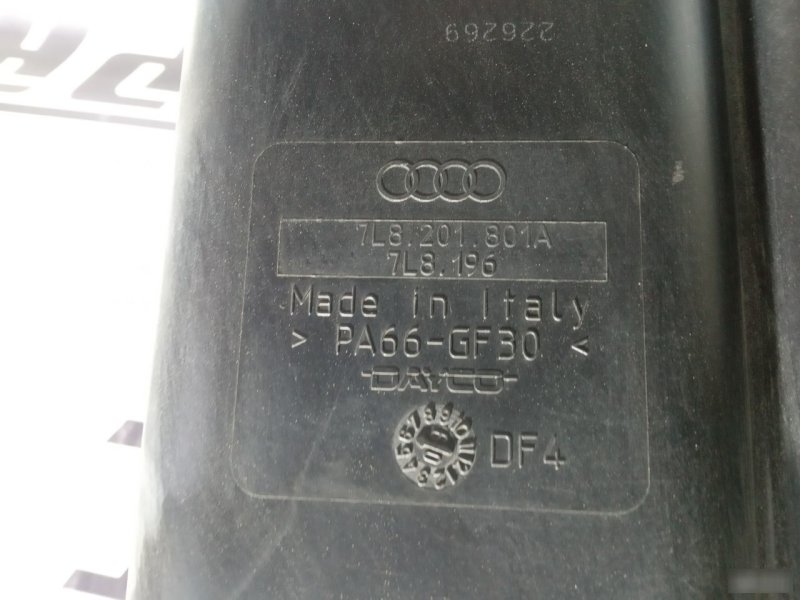 Абсорбер топливный Audi Q7 2009—2015 4L