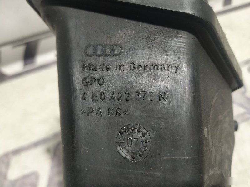 Бачок гур Audi A8 2005—2007 D3