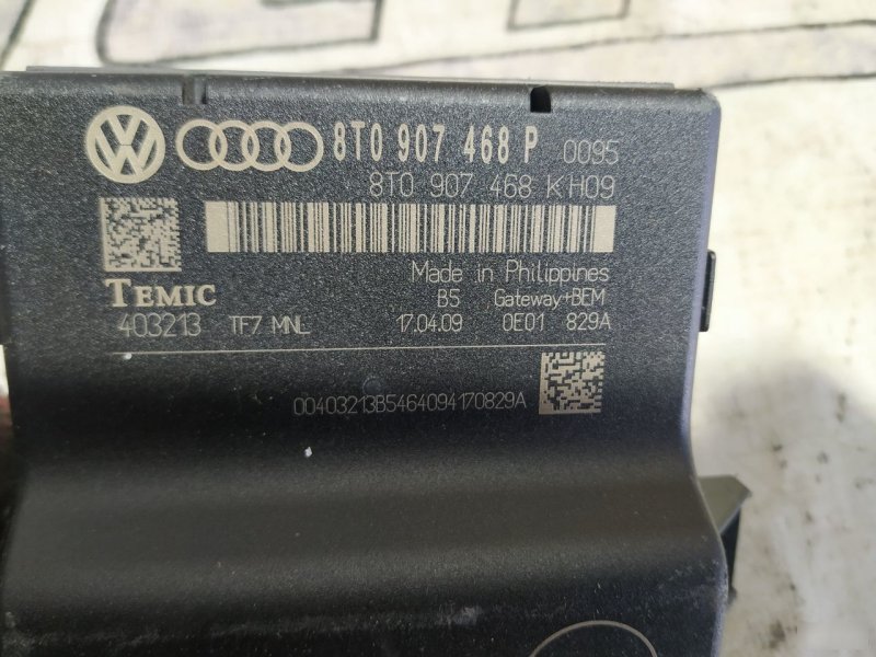 Блок Gateway Audi S5 2007—2011 8T