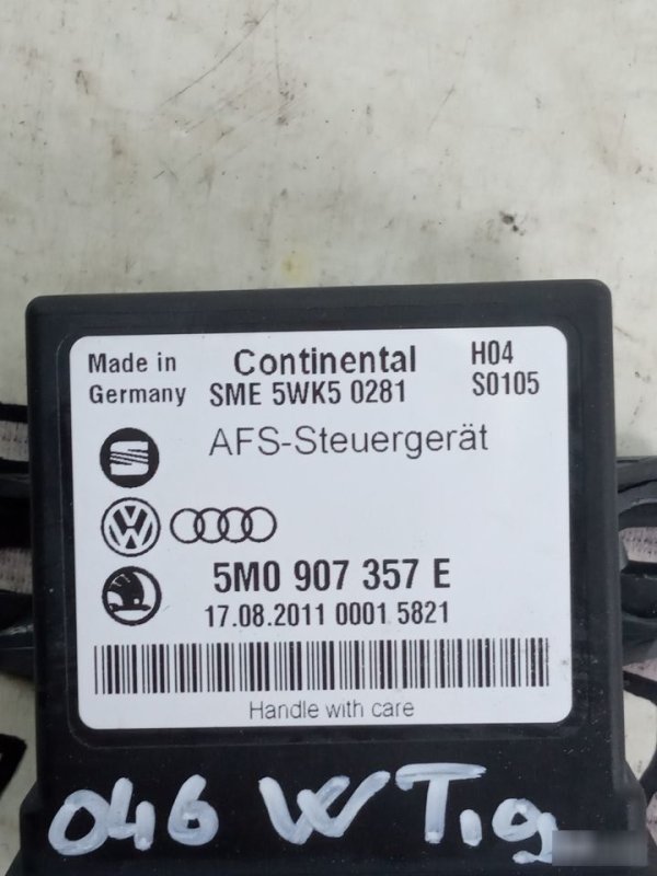 Блок адаптивного освещения Volkswagen Tiguan 2013 5N