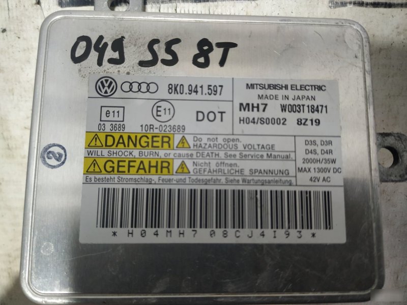 Блок розжига ксенона Audi S5 2007—2011 8T