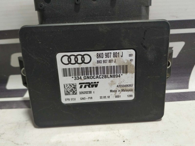 Блок ручника Audi A4 2011—2015 B8