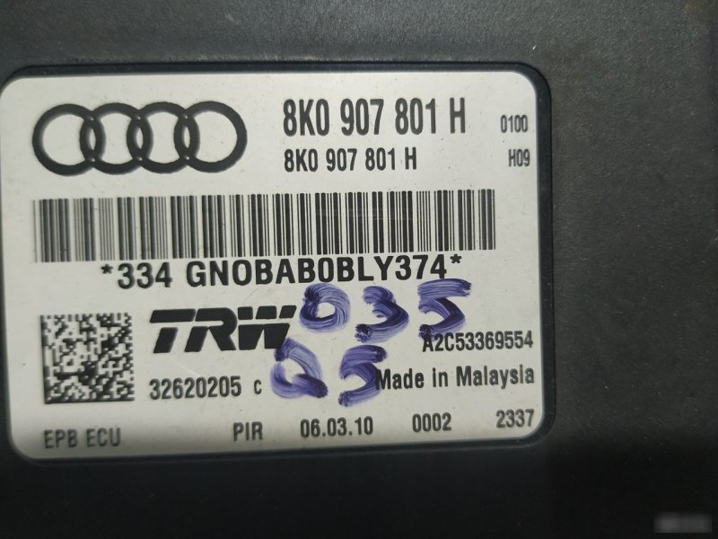 Блок управлением парковочным тормозом Audi Q5 2008—2012 8R