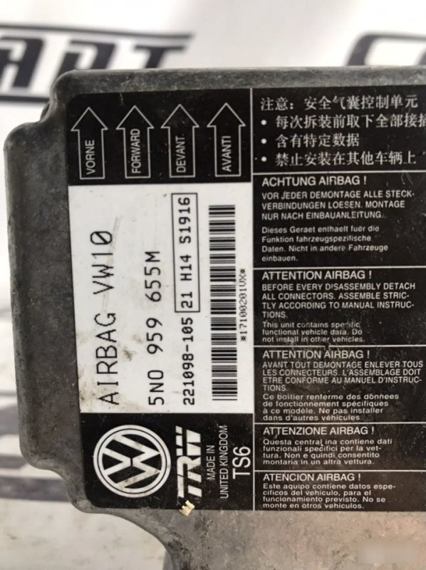 Блок управления двигателем Volkswagen Tiguan 2007—2011