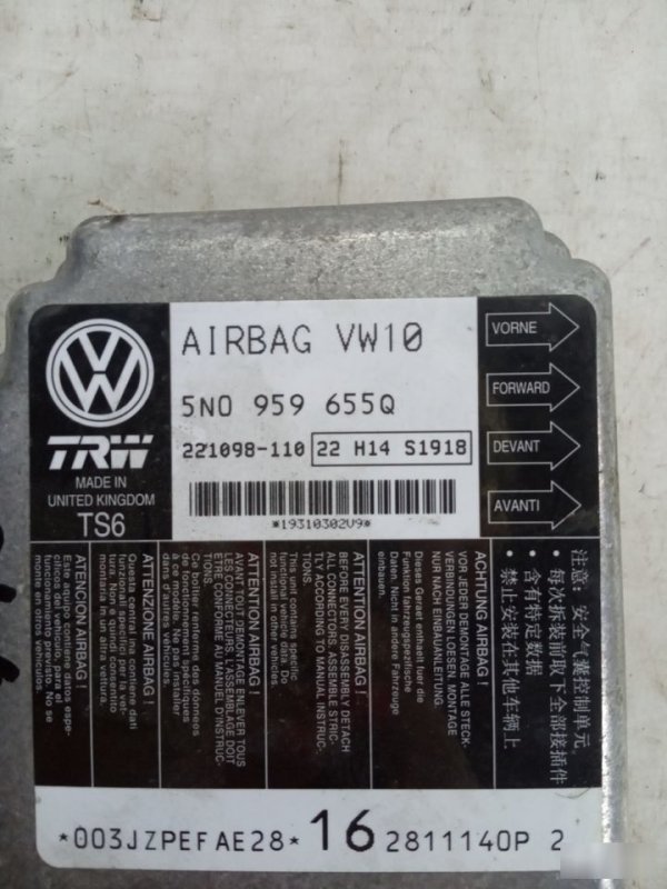 Блок SRS Volkswagen Tiguan 2013 5N