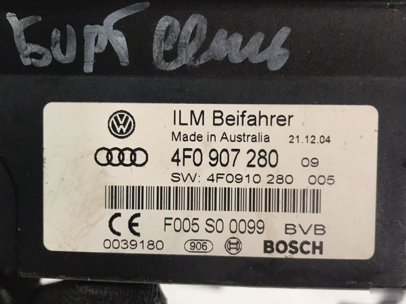 Блок управления двигателем Audi A6 С6