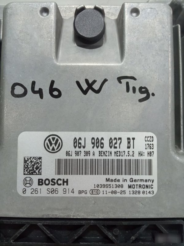 Блок управления двигателем Volkswagen Tiguan 1 2011—2017
