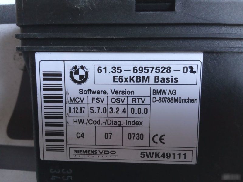 Блок управления комфортом BMW E60