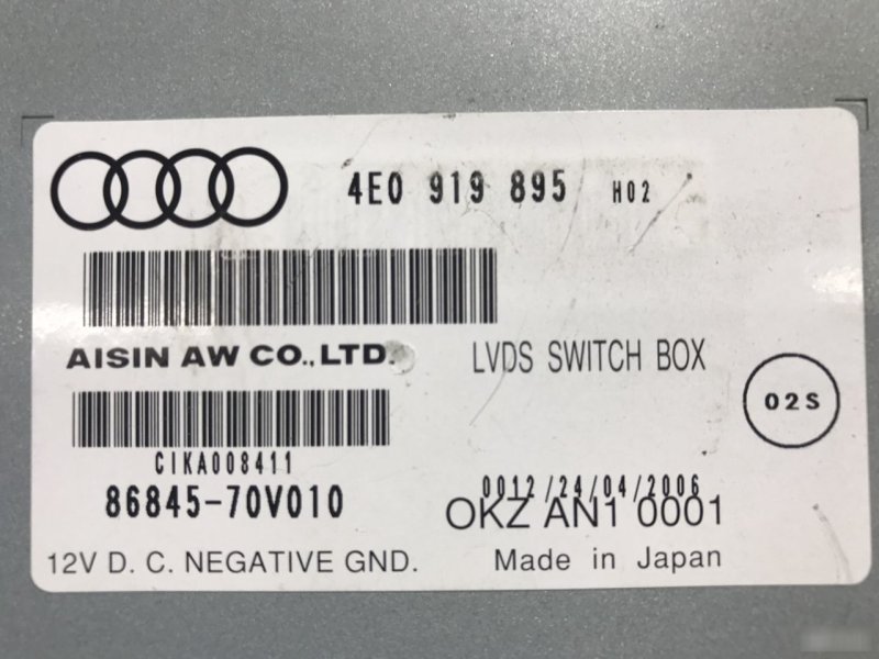 Блок управления навигацией Audi A6
