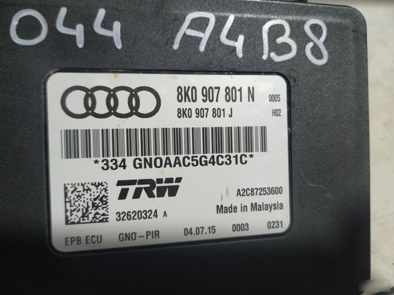 Блок управления парковочным тормозом Audi A4 2011—2015 B8