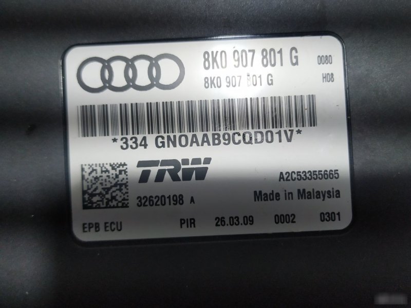 Блок управления парковочным тормозом Audi S5 2007—2011 8T