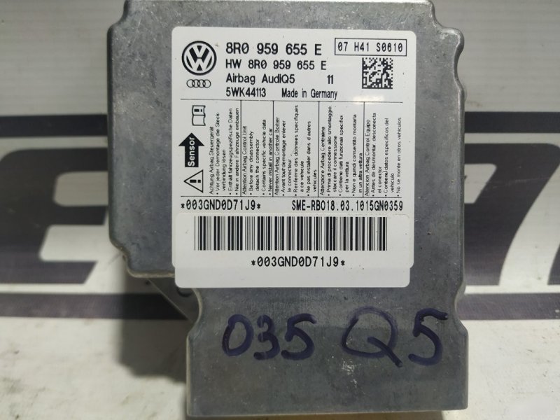 Блок управления подушками безопасности Audi Q5 2008—2012 8R