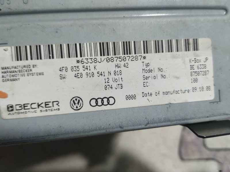 Блок управления радио Audi S5 2007—2011 8T