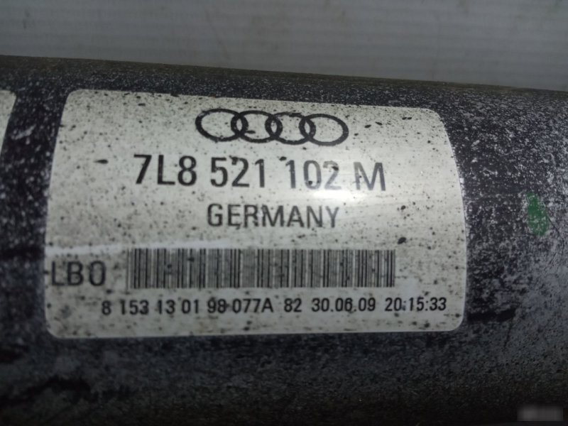 Вал карданный Audi Q7 2009—2015 4L