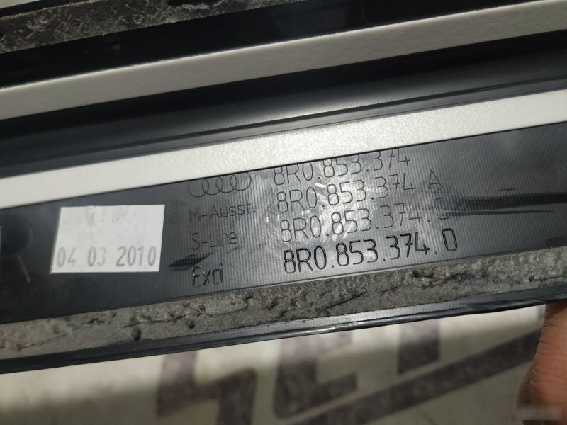 Декоративные вставки в дверные карты Audi Q5 2008—2012 8R