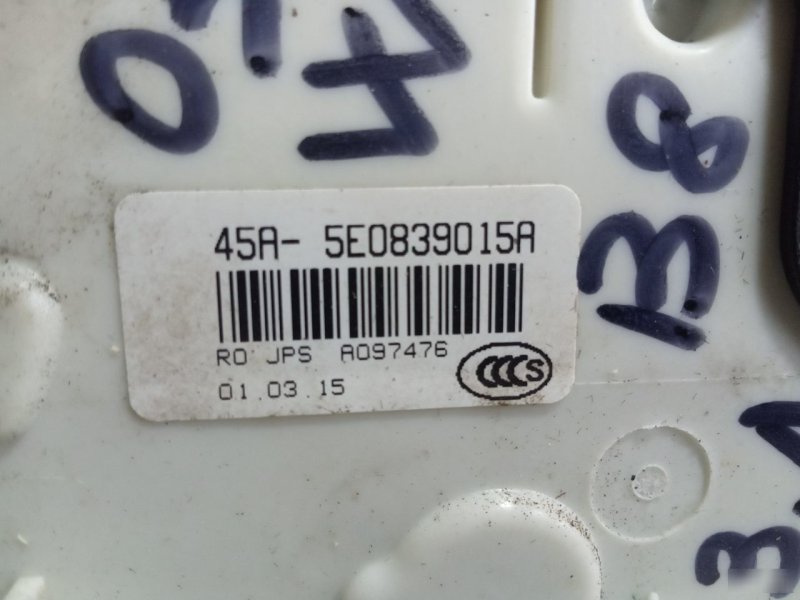 Замок двери Volkswagen Passat B8