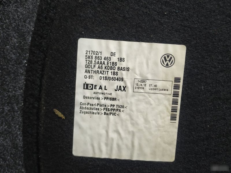 Ковер багажника Volkswagen Golf 6 GTI 2008—2012