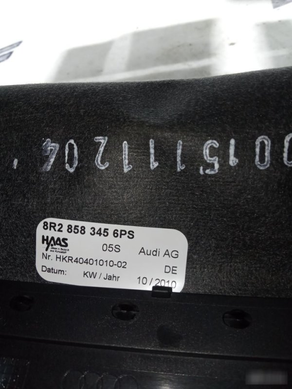 Кожух рулевой колонки Audi Q5 2008—2012 8R