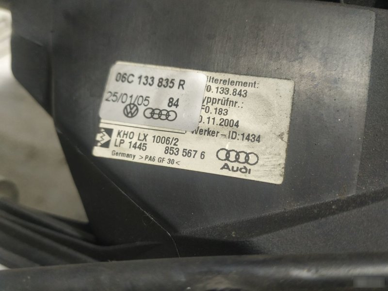Корпус воздушного фильтра Audi A6 2005 C6