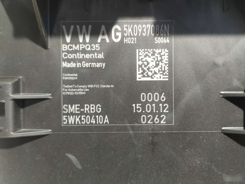 Модуль питания BCM Volkswagen Tiguan 1 2011—2017
