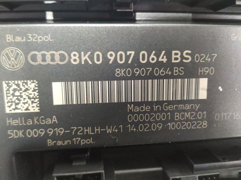 Модуль питания BCM Audi S5 2008 8T