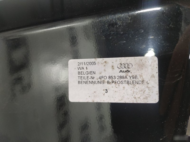 Накладка стойки центральной Audi A6 2004—2008 С6