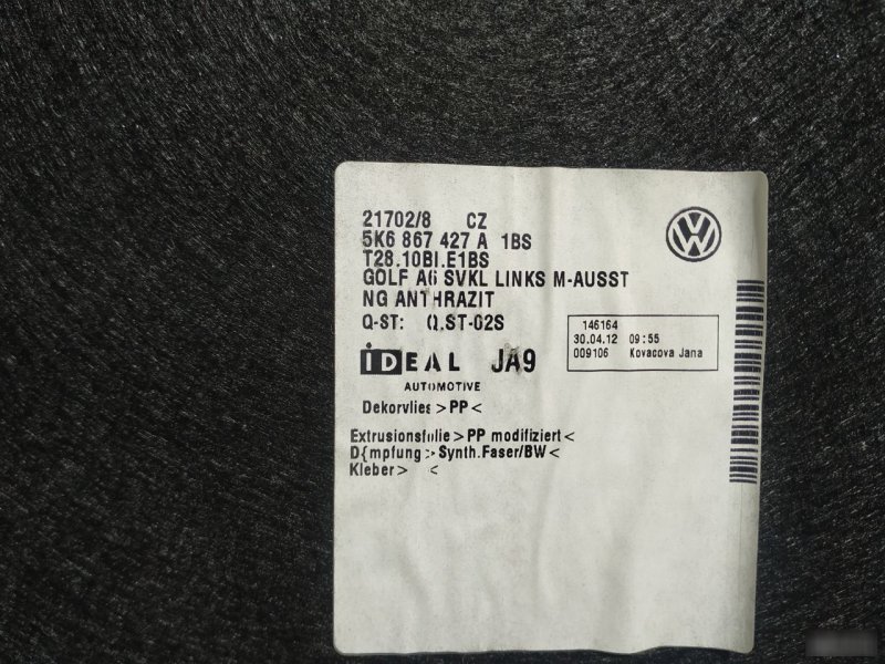Обшивка багажника Volkswagen Golf 6 GTI 2008—2012