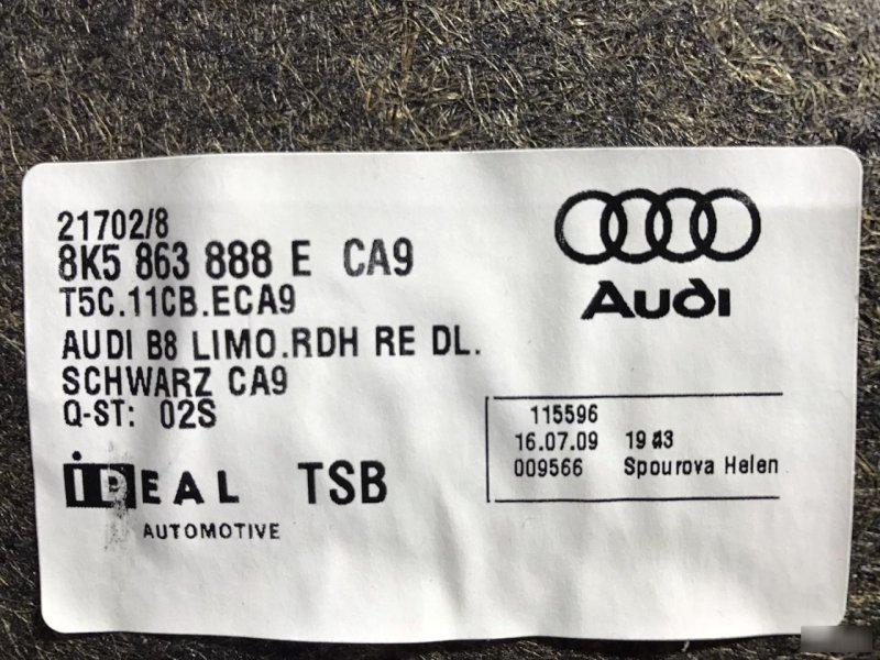 Обшивка багажника Audi A4 B8