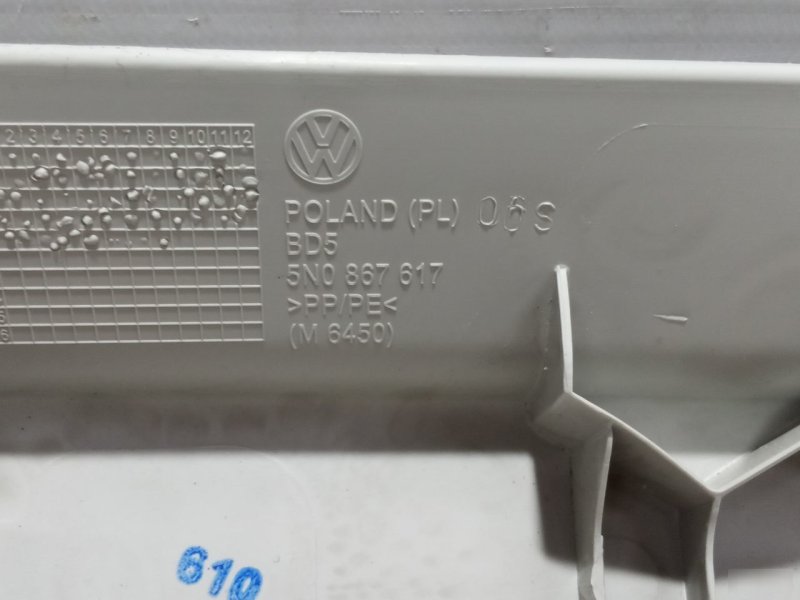 Обшивка багажника Volkswagen Tiguan 2011—2017