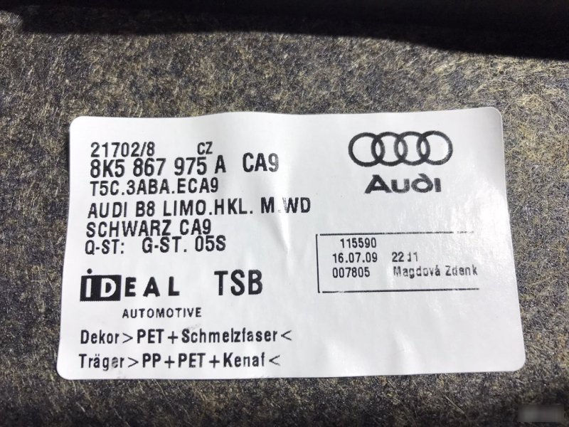 Обшивка крышки багажника Audi A4 B8