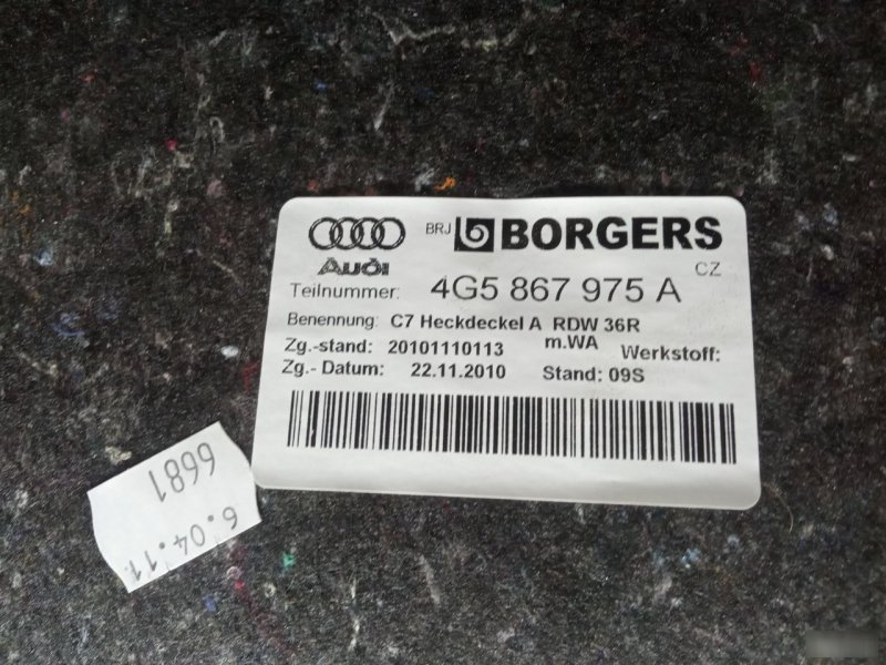 Обшивка крышки багажника Audi A6 2011—2014 C7