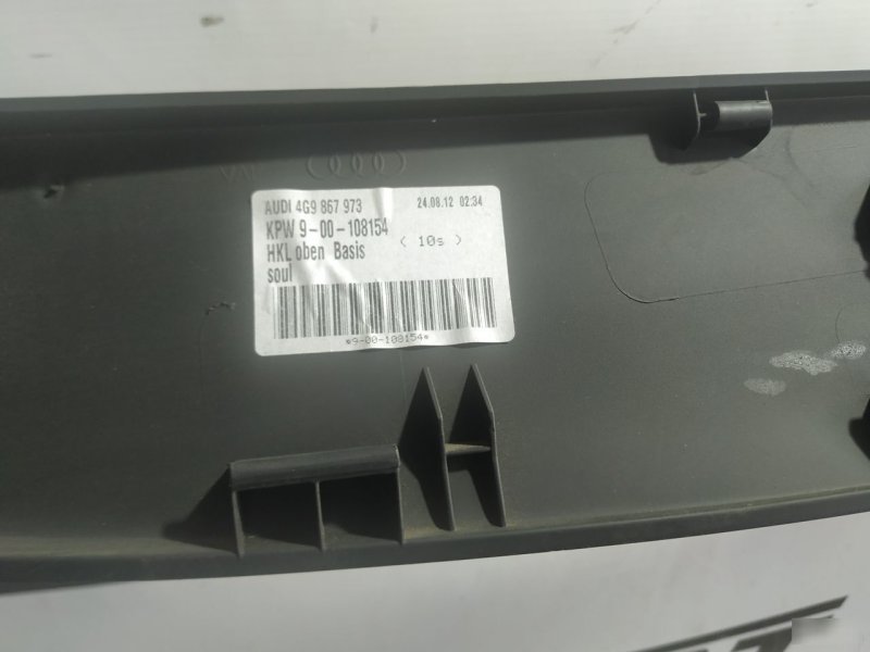 Обшивка крышки багажника Audi A6 2011—2014 C7