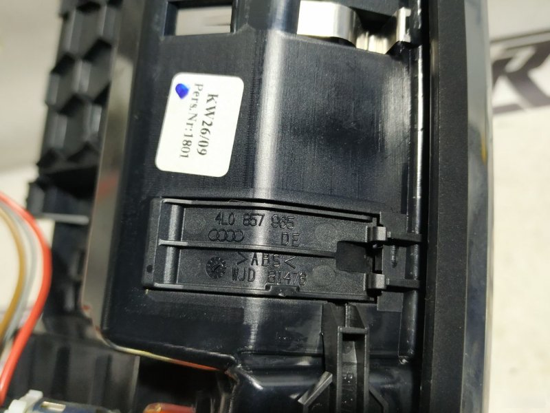 Пепельница Audi Q7 4L