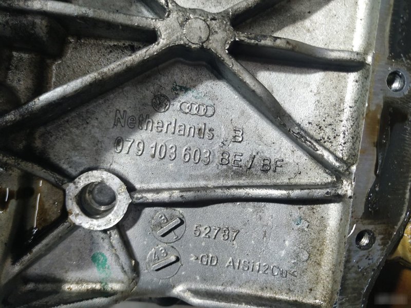 Поддон масляный Audi A8 2005—2007 D3