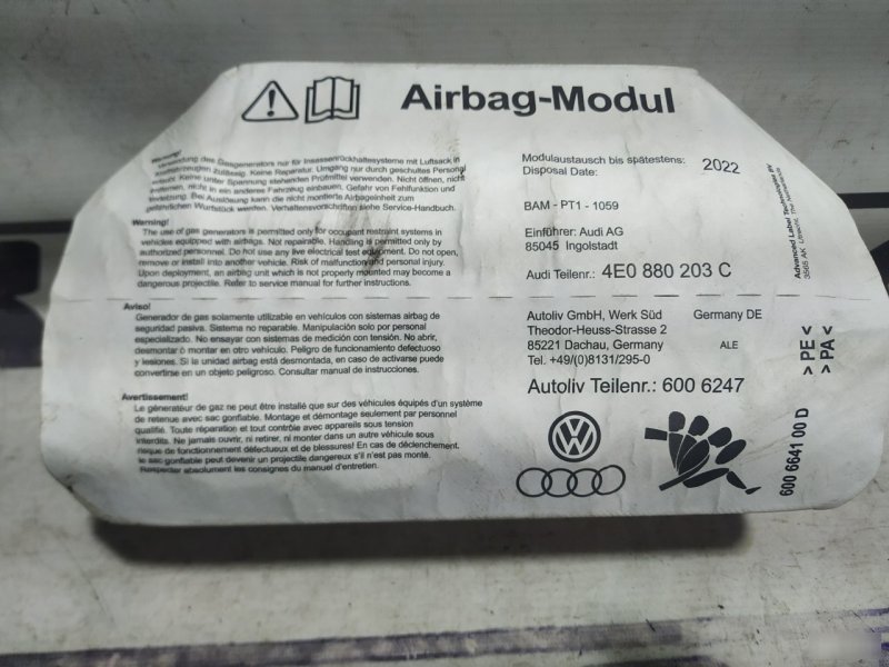 Подушка безопасности пассажирская Audi A8 2005—2007 D3
