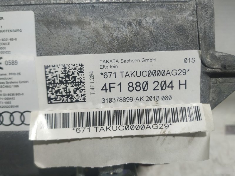 Подушка безопасности пассажирская Audi A6 2004—2008 С6