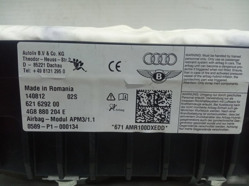 Подушка безопасности пассажирская Audi A6 2011—2014 C7