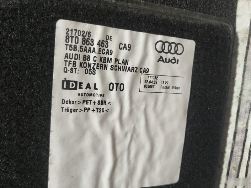 Пол багажника Audi S5 2007—2011 8T