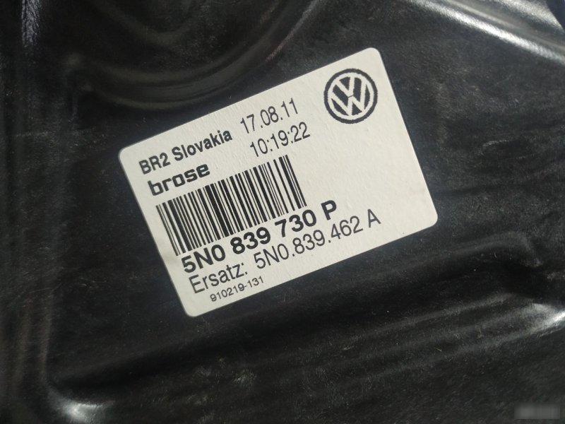 Стеклоподъемник Volkswagen Tiguan 2013 5N
