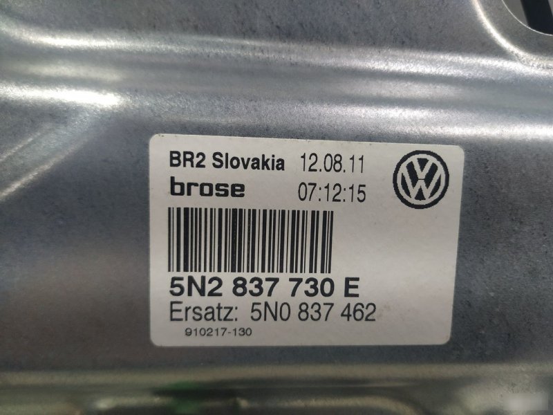 Стеклоподъемник Volkswagen Tiguan 2013 5N