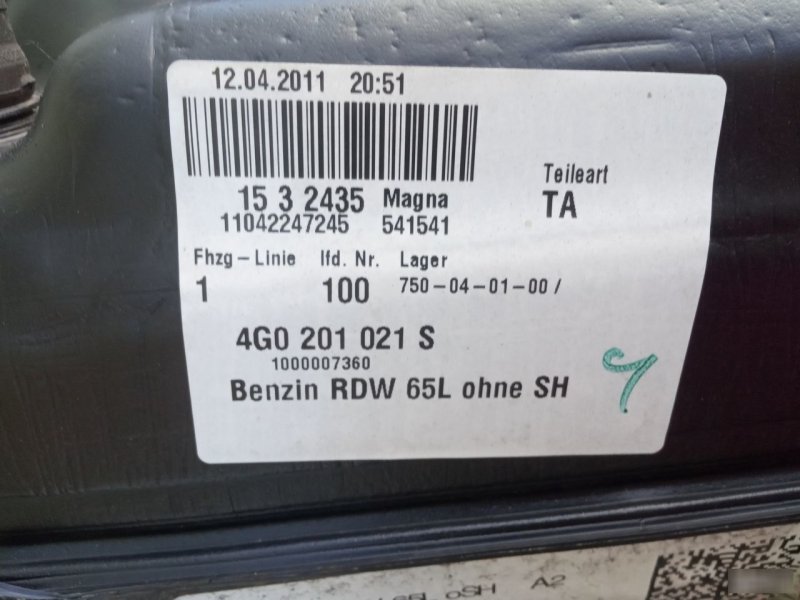 Топливный бак Audi A6 2013 C7