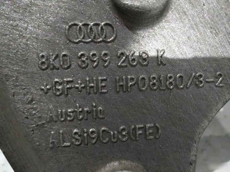 Траверса АКПП Audi A4 B8